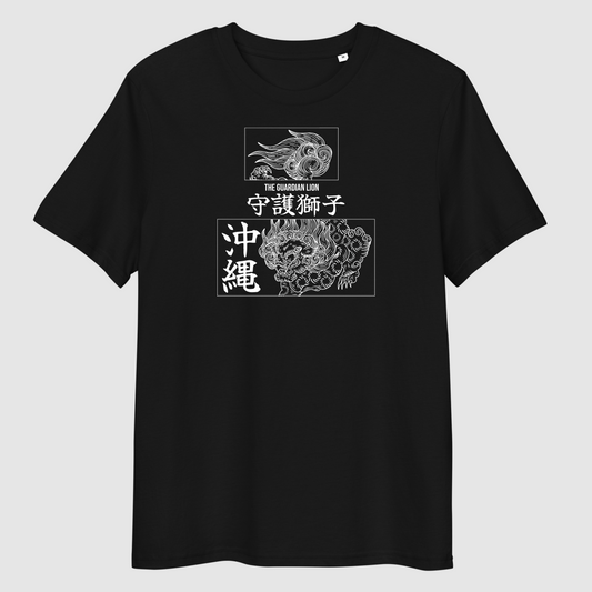 SHISA: Guardian Lion T-Shirt