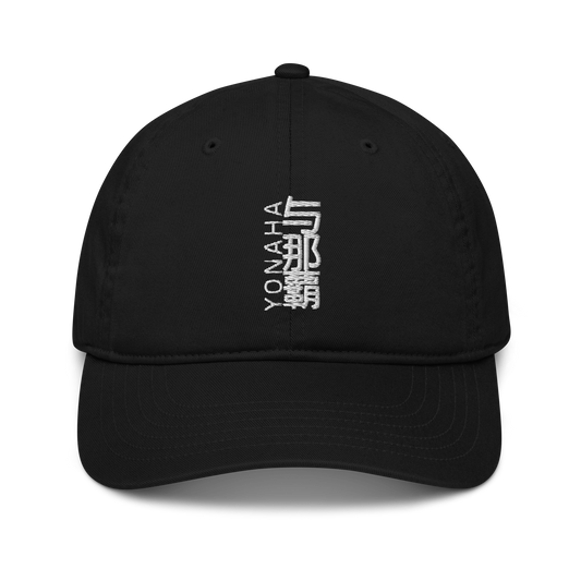 Yonaha Kanji Organic embroidered hat