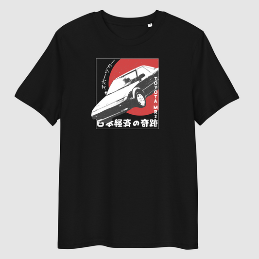 Camiseta de Japón del coche deportivo