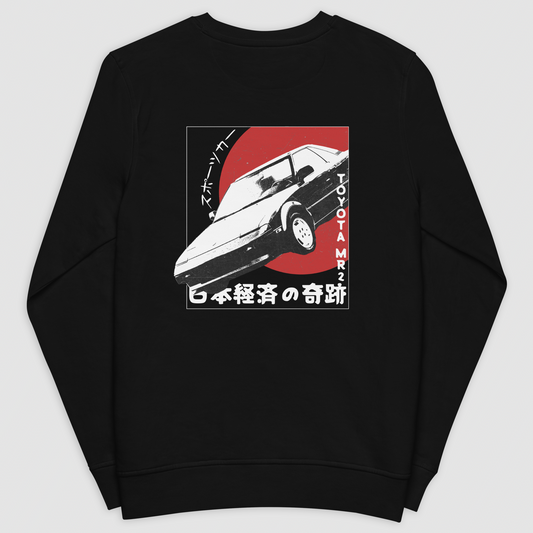 Toyota MR2 Shirt – Classic Japanese Sports Car Design