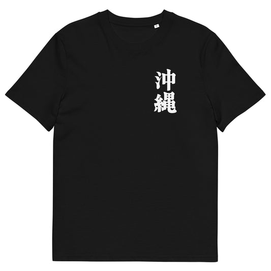 Okinawa T-Shirt