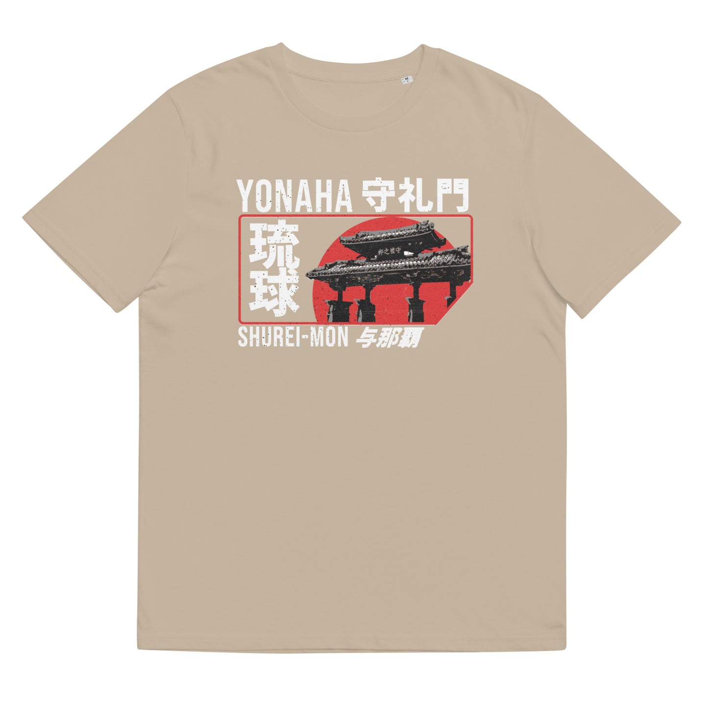 Torii Shureimon T-Shirt