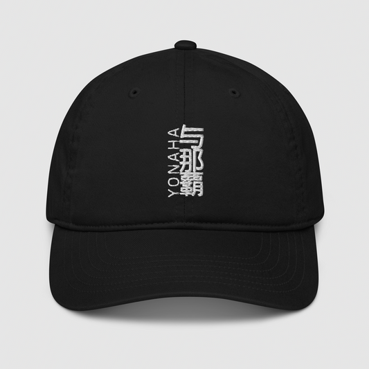 Yonaha Kanji Organic embroidered hat